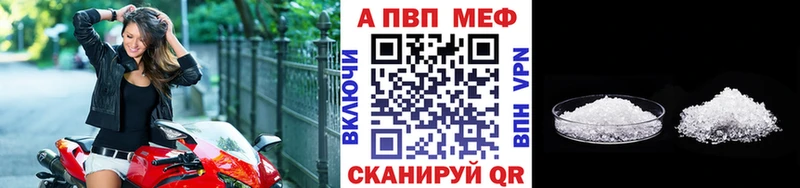 купить наркоту  Сычёвка  Alfa_PVP Crystall 