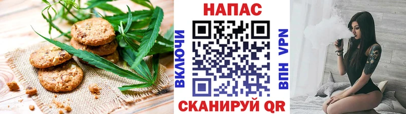 Еда ТГК конопля  Сычёвка 