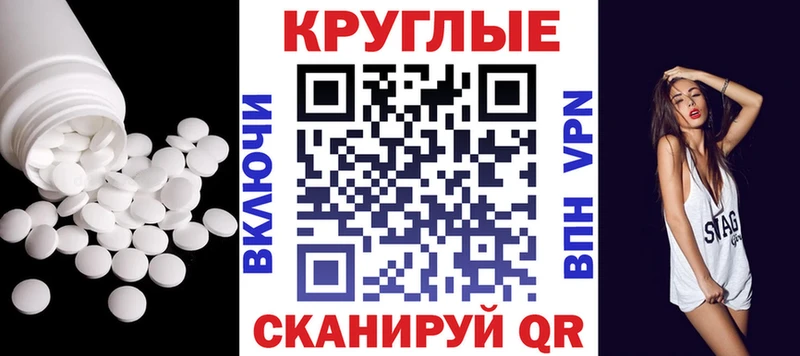 наркота Сычёвка ЭКСТАЗИ DUBAI