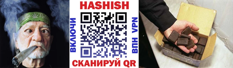 ГАШИШ 40% ТГК  Сычёвка 