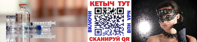 Кетамин VHQ Сычёвка