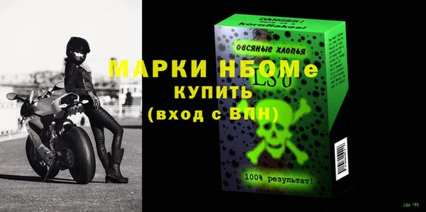 меф Рославль