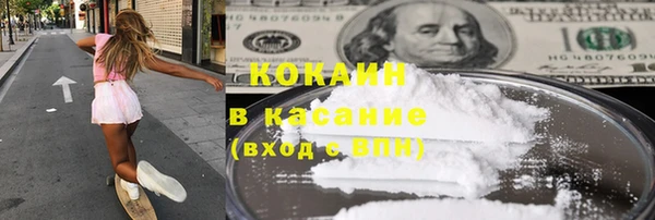прущие крисы Саяногорск