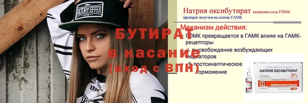 MDMA Беломорск