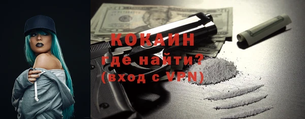 прущая мука Россошь