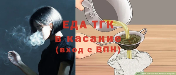 MESCALINE Сатка