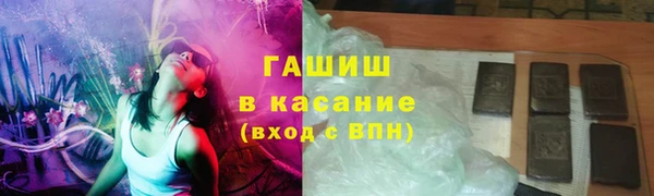 прущие крисы Саяногорск