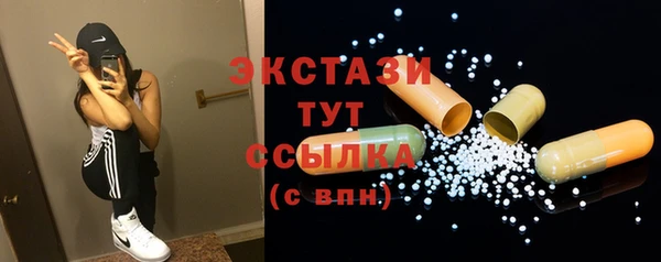 ECSTASY Балабаново