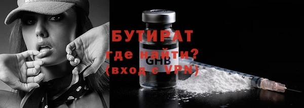 дистиллят марихуана Ростов