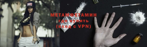 меф Рославль