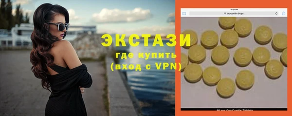 MESCALINE Сатка