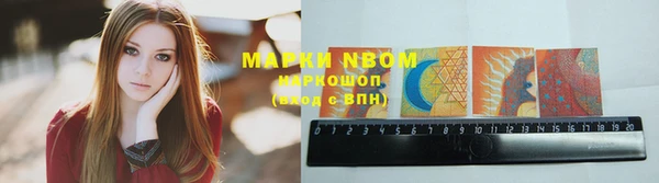 меф Рославль