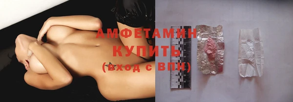 Альфа ПВП Баксан
