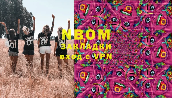 не бодяженный Балахна