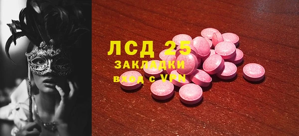 ECSTASY Балабаново