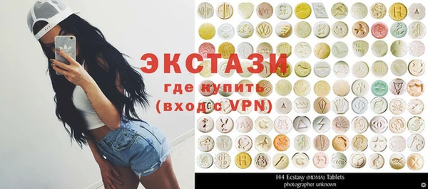 ECSTASY Балабаново