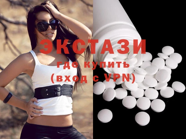 ECSTASY Балабаново