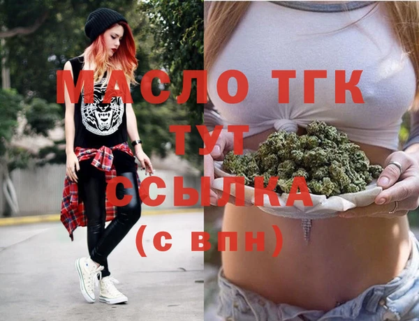 прущие крисы Саяногорск