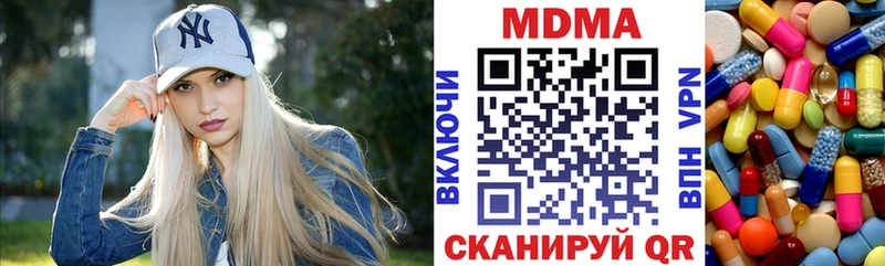 мега   Сычёвка  дарк нет официальный сайт  МДМА кристаллы 