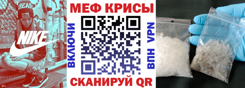блэк спрут tor  Сычёвка  МЯУ-МЯУ VHQ 