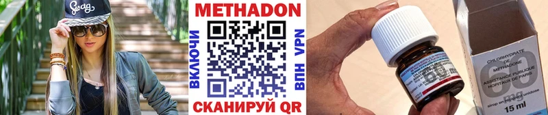 МЕТАДОН белоснежный  Сычёвка 
