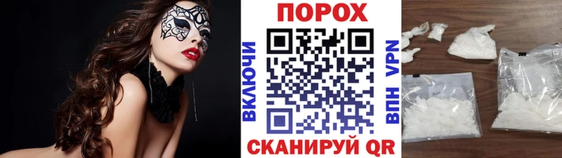 Первитин Methamphetamine  OMG рабочий сайт  Сычёвка 
