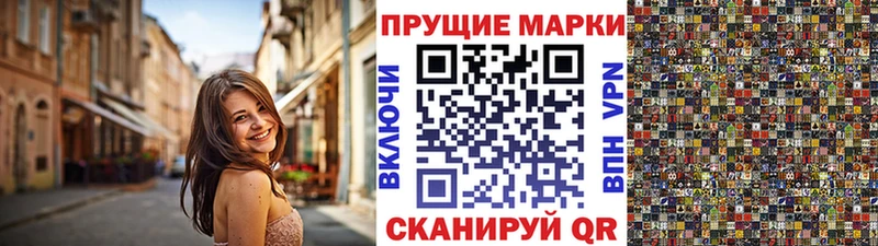 Марки 25I-NBOMe 1,8мг  darknet телеграм  Сычёвка  купить  цена 